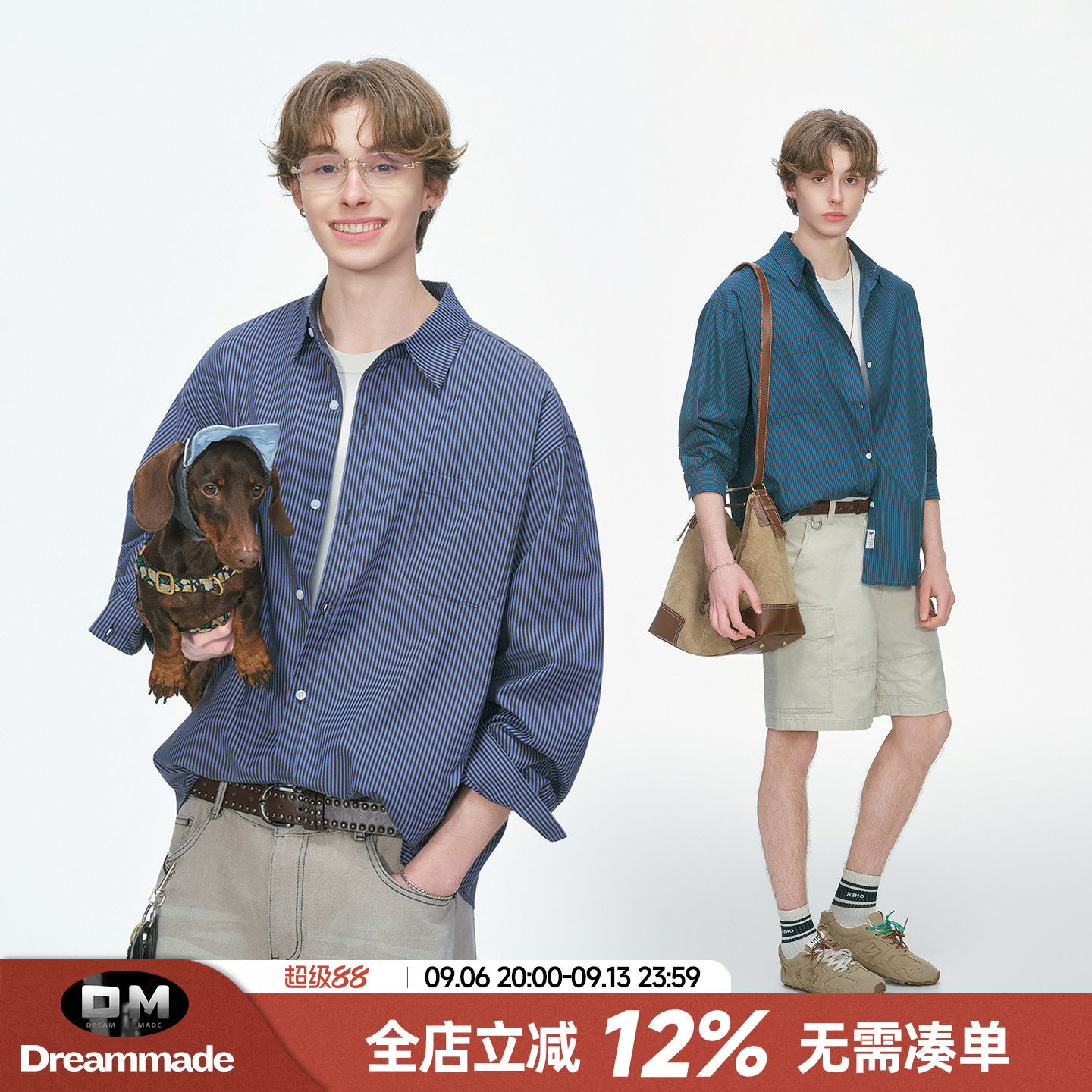 Dream made 通勤条纹长袖衬衫男款春秋季高智感休闲男生内搭衬衣图片