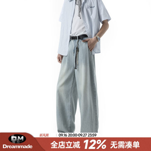 Dream made 美式70%莱赛尔凉感牛仔裤男夏季直筒纯色薄款男生裤子