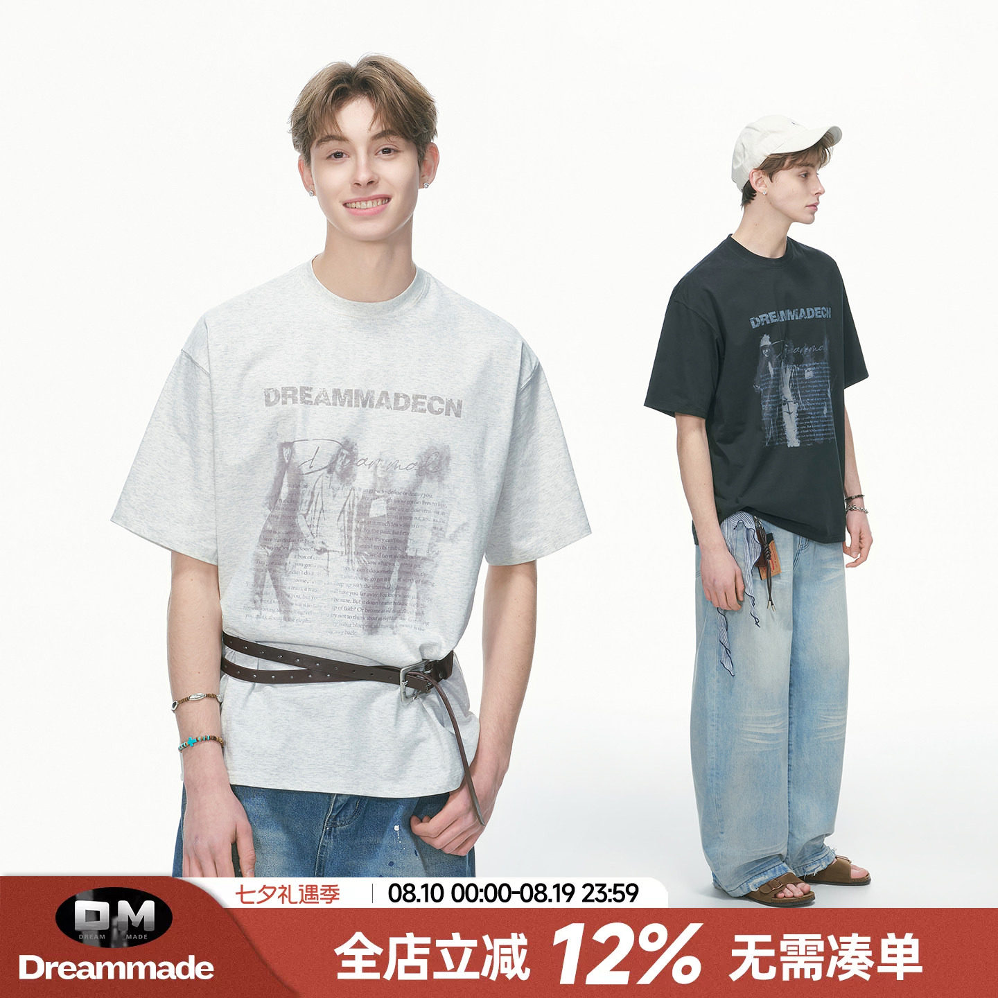 Dream made 美式人物印花短袖男款夏季重磅凉感索罗娜T恤男生半袖