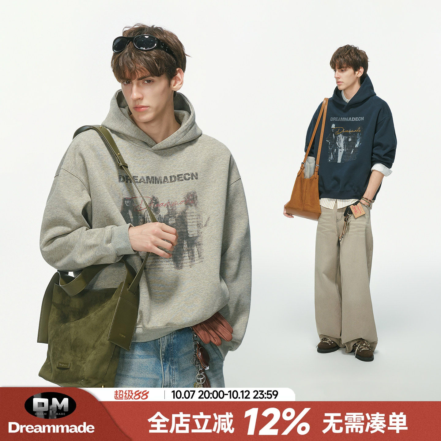 Dream made 美式人物印花连帽卫衣男款秋季重磅男生休闲帽衫外套