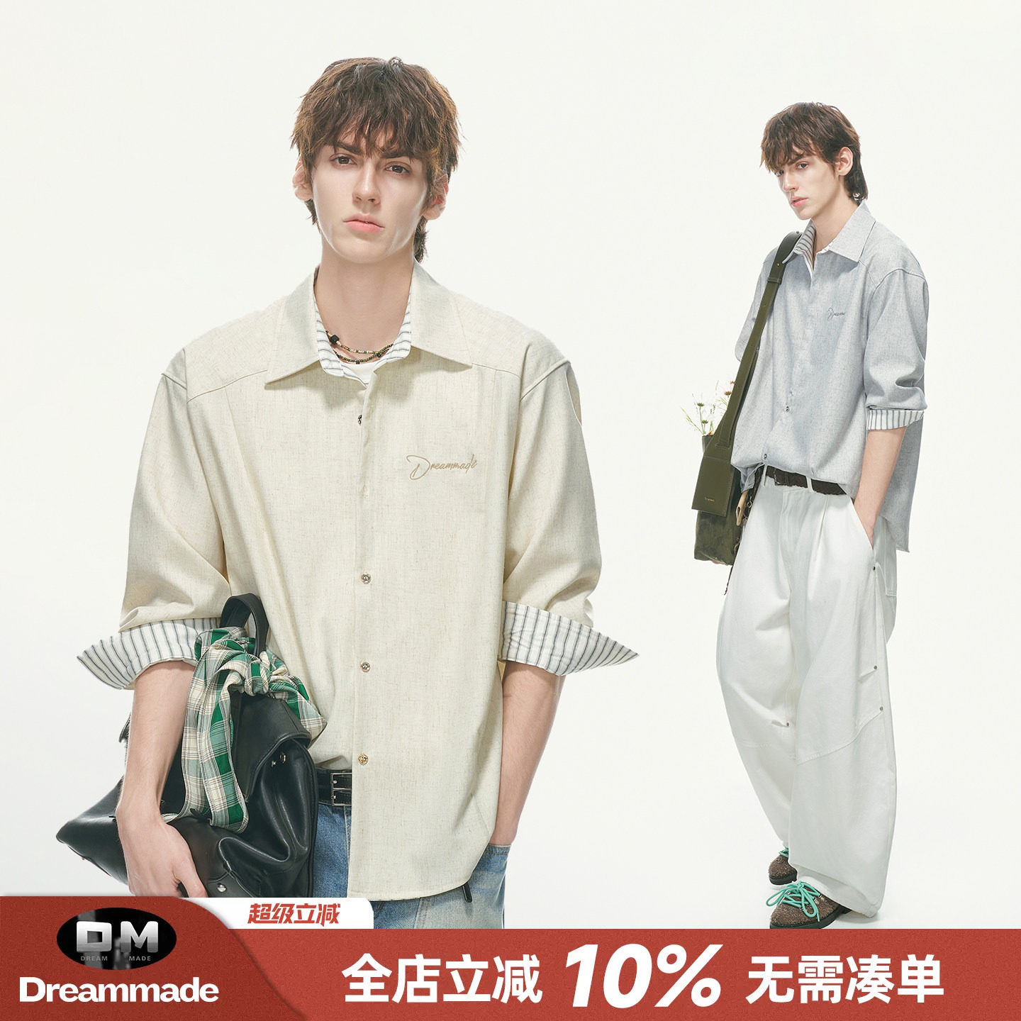 Dream made 老钱风正肩亚麻长袖衬衫男款秋季人夫感穿搭男生衬衣