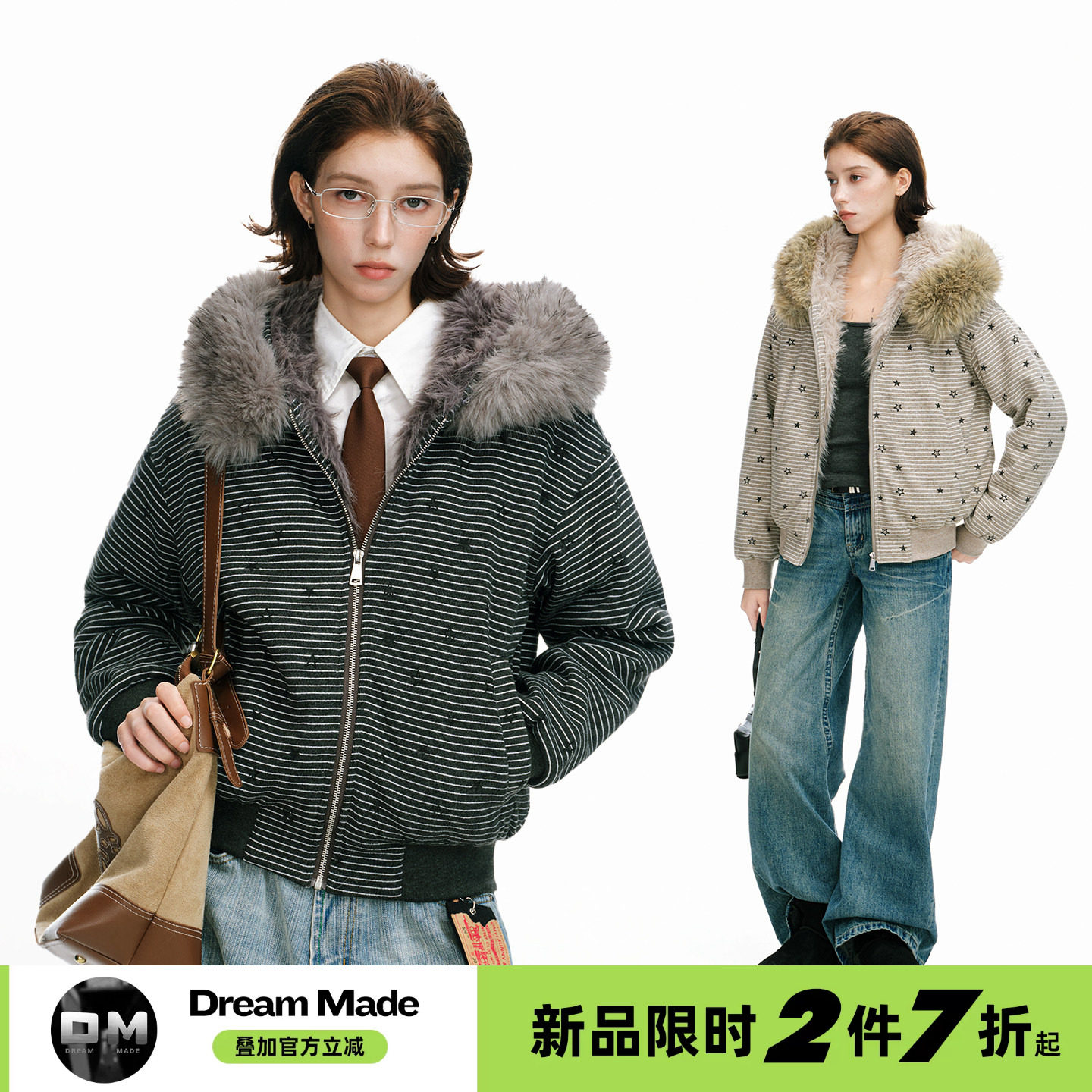 Dream made美式条纹毛领座山雕外套男女冬季加厚棉服情侣冬装棉衣