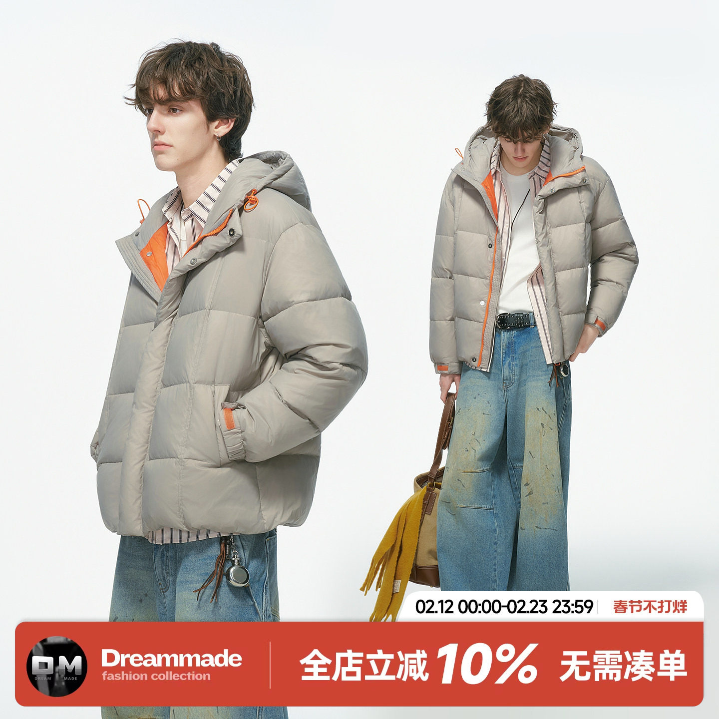 Dream made90白鸭绒撞色泡芙羽绒服男冬季加厚保暖情侣面包服外套