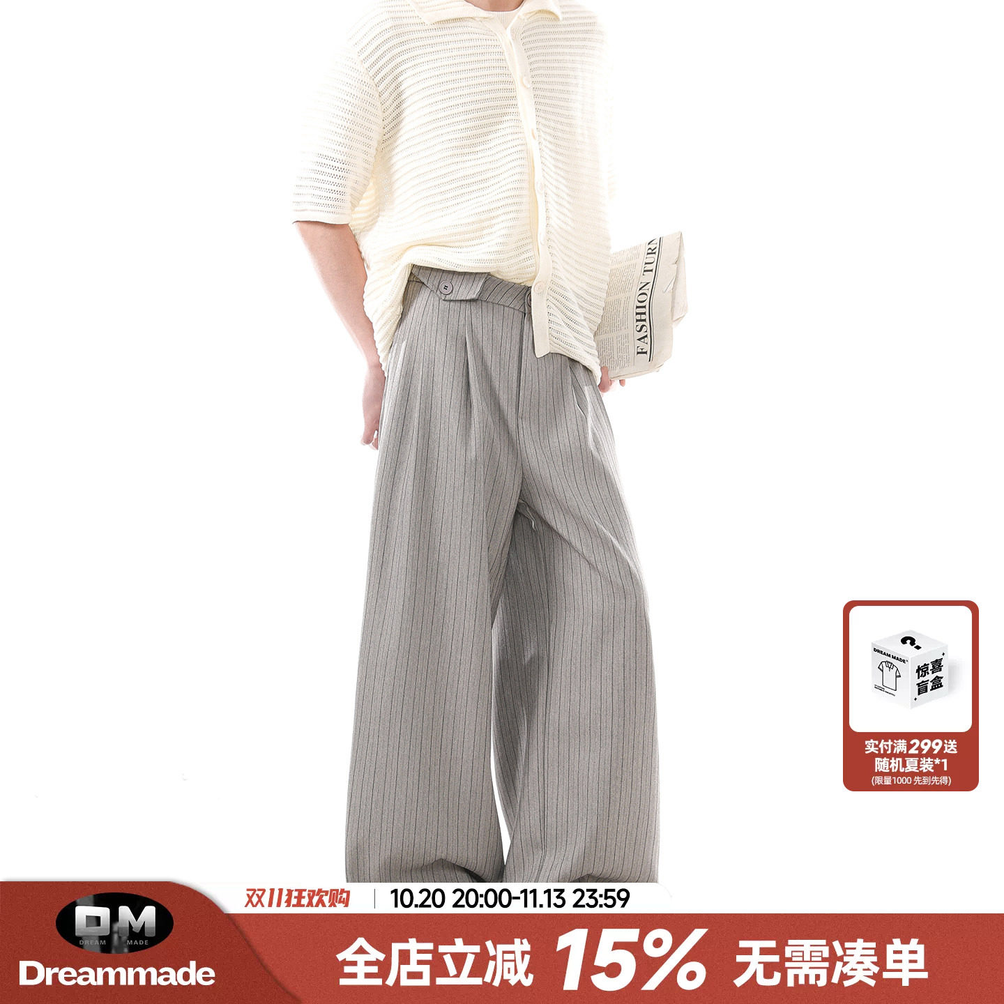 Dream made老钱风轻奢条纹冰丝西裤男款夏季薄款凉感男生休闲裤子