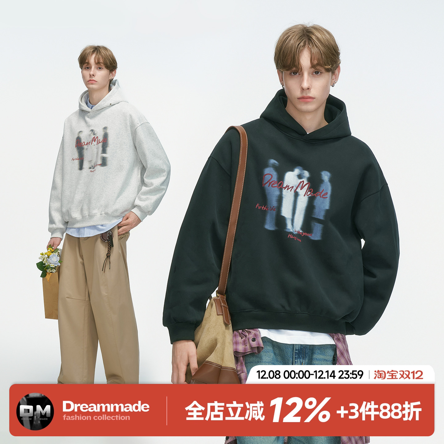 Dream made 美式连帽卫衣男秋冬季新款加绒加厚重磅休闲男生外套