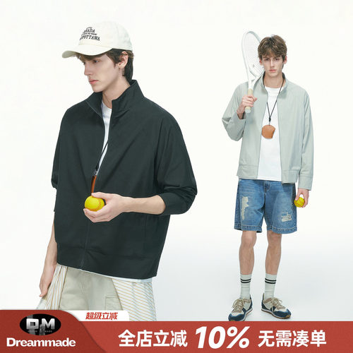 Dream made 美式立领正肩UPF50+凉感防晒衣男款夏季情侣防晒外套