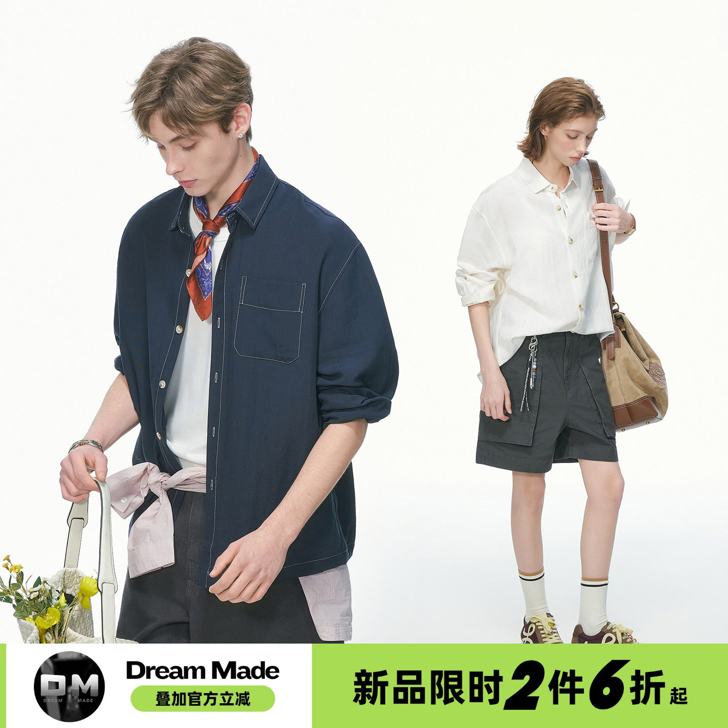Dream made【1/26 20点新品限时2件6折起】亚麻混纺工装长袖衬衫,男装,衬衫,淘宝优惠券,粉丝福利购,淘宝优惠卷