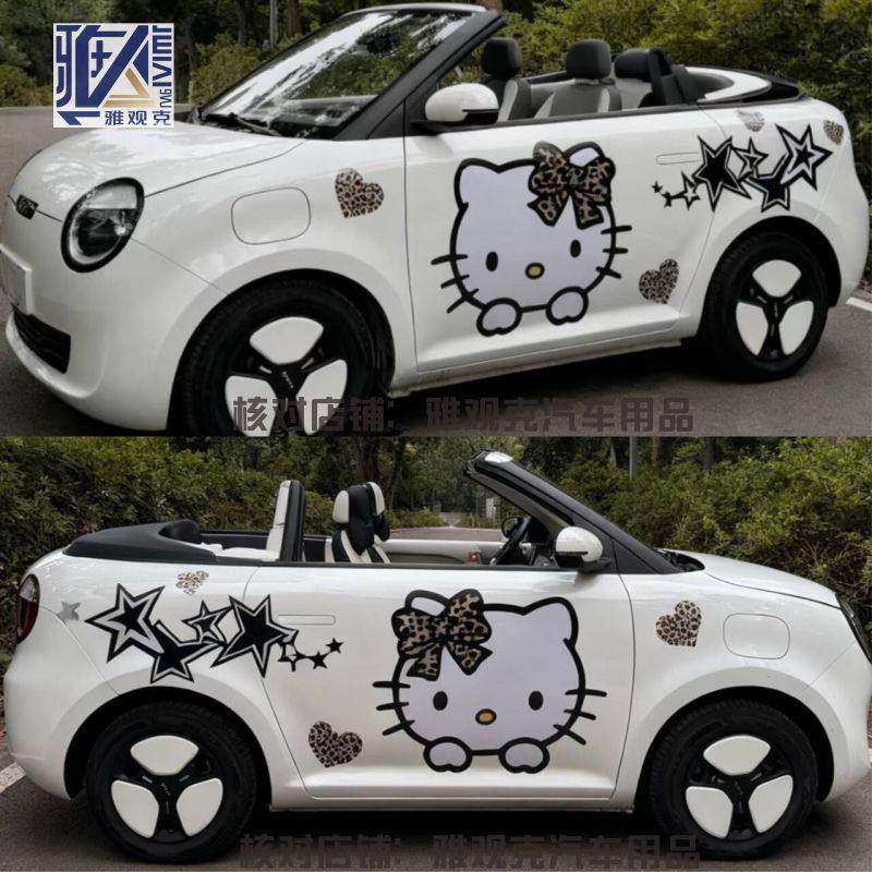 适用糯玉米五菱宏光吉利熊猫车贴卡通可爱Hello kitty凯蒂猫车贴,汽车用品/电子/清洗/改装,汽车装饰贴/反光贴,淘宝优惠券,粉丝福利购,淘宝优惠卷