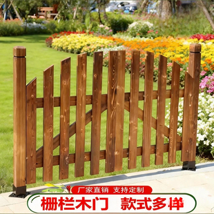 木栅栏门田园装饰花园实木栏栅围栏门户外庭院菜地菜园护栏门厂家