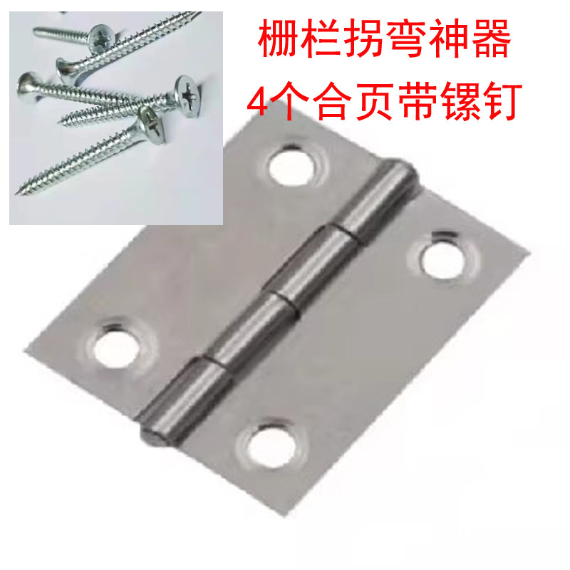 防腐木栅栏实木围栏拐弯弧度合页