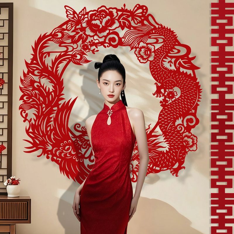 剪纸中式超大龙凤喜字结婚专用婚房布置婚礼装饰新娘订婚拍照道具
