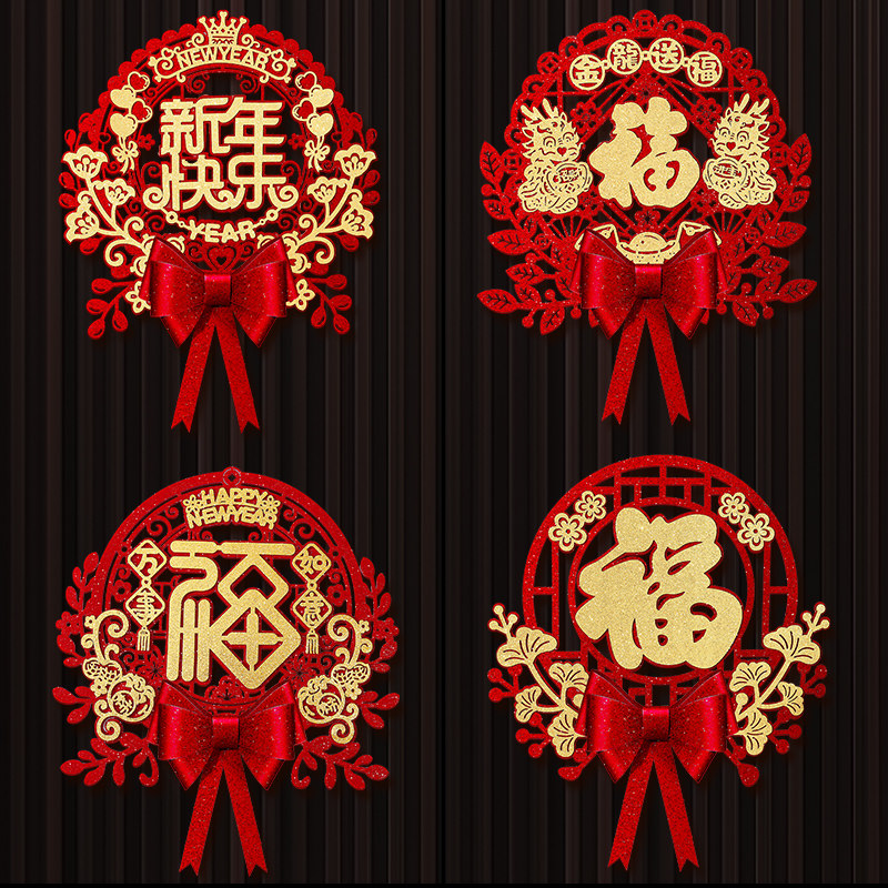 2026马年立体福字门贴新年春节过年入户门贴纸高档大门装饰用品,节庆用品/礼品,福字/窗花/窗贴,淘宝优惠券,粉丝福利购,淘宝优惠卷