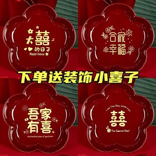 结婚果盘婚礼红色糖盒摆放盘子结婚桌子摆盘乔迁客厅水果盘干果盘