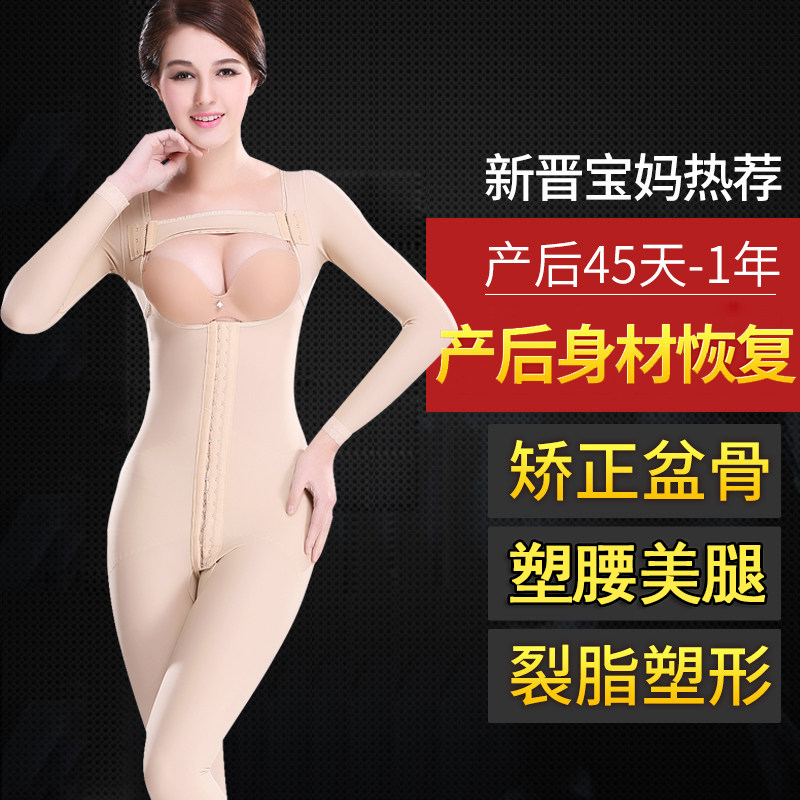 Sous-vêtement minceur sexy en spandex - Ref 691253 Image 4