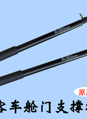 客车舱门支撑杆气弹簧