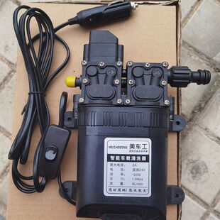 客车中巴24v高压洗车泵自吸隔膜泵货车长杆通水刷12v洗车泵