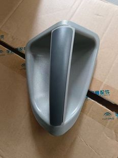 适用于宇通客车座椅拉手靠背扶手深灰色座椅拉手宇通客车配件