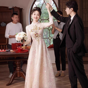 旗袍敬酒服新娘大气高级感冬秋季长袖订婚礼服裙女出阁宴结婚冬天