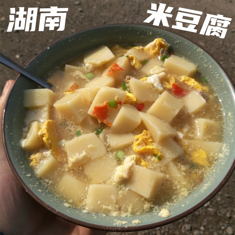 米豆腐湖南衡阳特产石灰膏水手工米豆腐糕六豆糕原味凉粉早餐