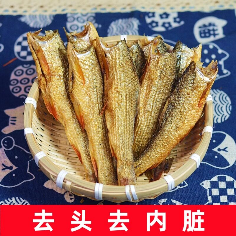 湖南叼仔腊鱼干货特产红眼鱼干农家自制火焙鱼烟熏淡水刁子大小鱼