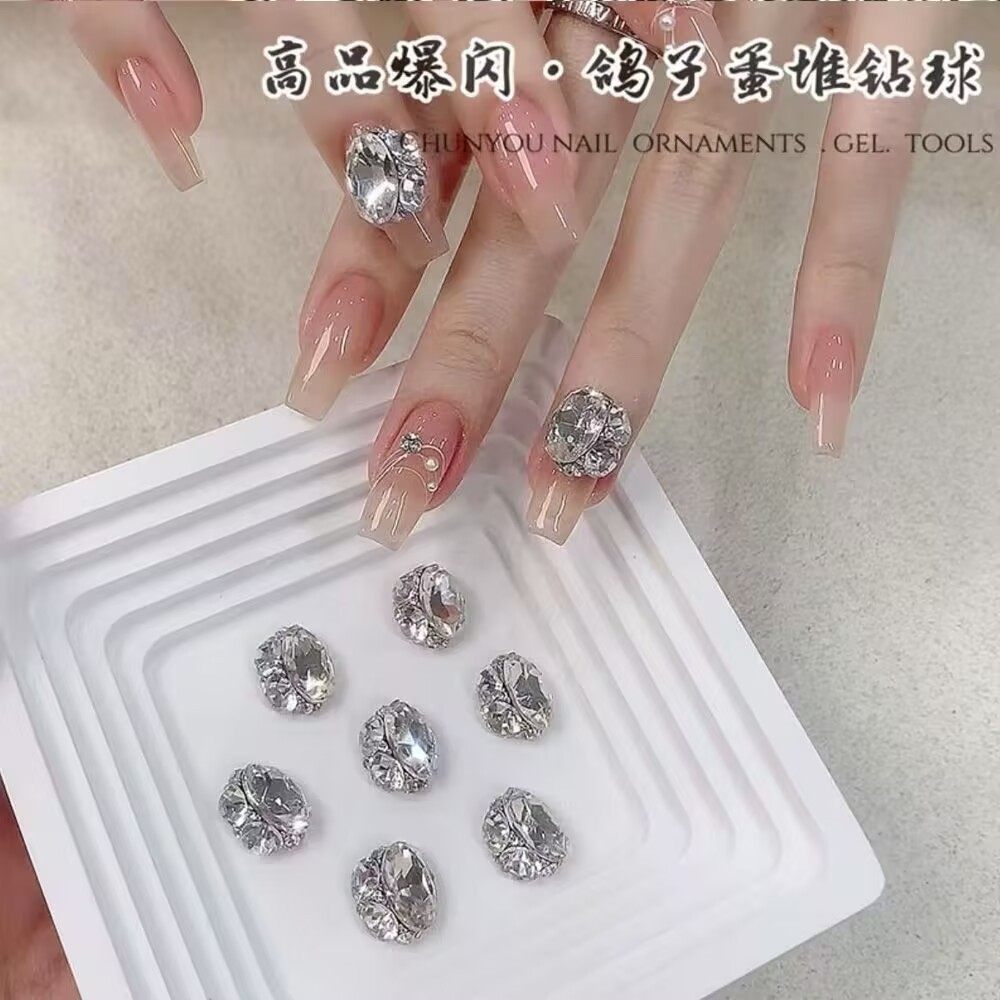 网红高品鸽子蛋钻瘦蛋超闪成品爆闪白色椭圆蛋形堆堆钻美甲饰品,彩妆/香水/美妆工具,穿戴甲/甲片,淘宝优惠券,粉丝福利购,淘宝优惠卷