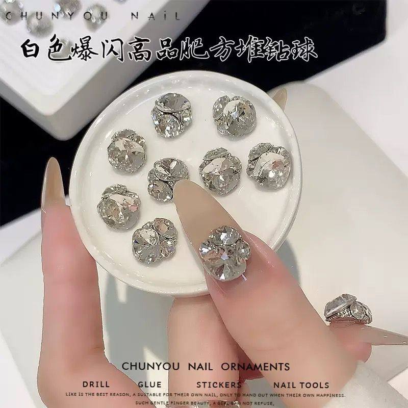 新款成品堆钻美甲饰品超闪肥方白色钻球超闪轻堆堆钻百搭指甲水晶