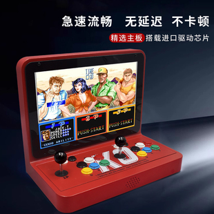 家用游戏机街机怀旧潘多拉月光盒格斗双人摇杆一体机儿童投币街电