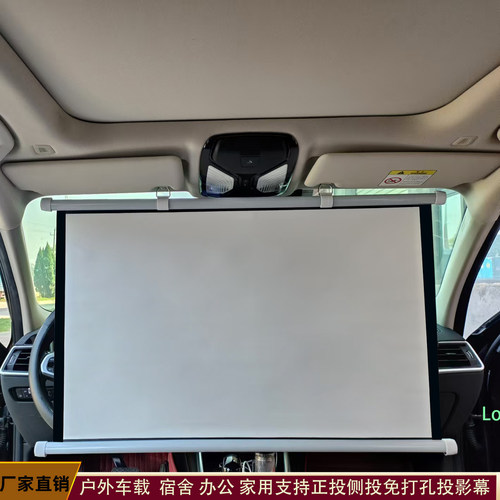 户外车载车内宿舍简易移动式幕布