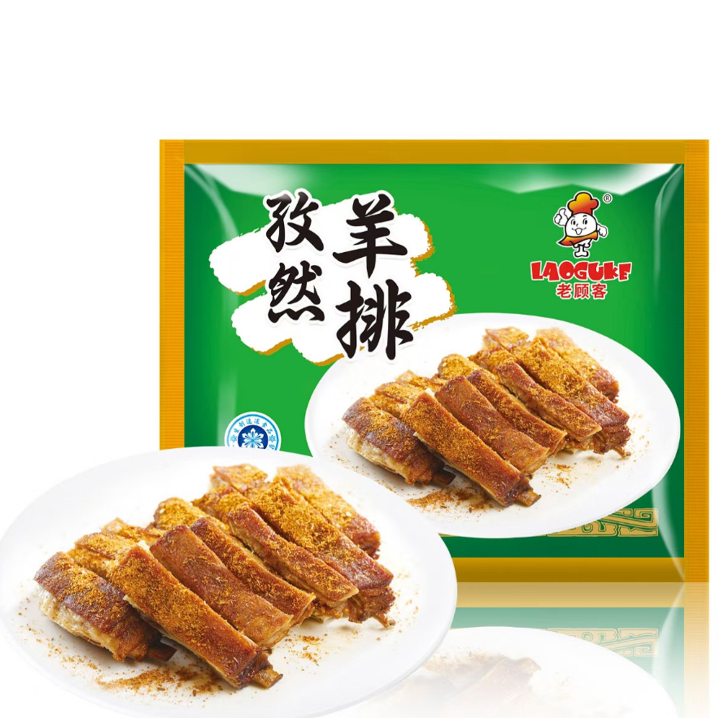 老顾客孜然羊排整块腌制西餐厅酒店碳烤羊肋排半成品速冻食品500g