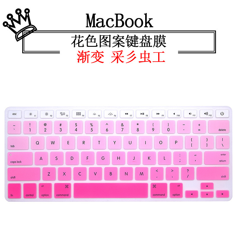 苹果MacBookpro15寸键盘膜A1398