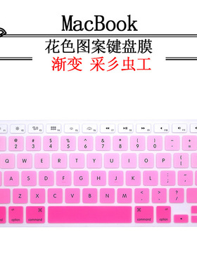 适用2015款苹果笔记本macbook pro15/15.4寸键盘贴膜A1398保护套