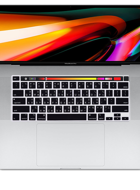 适用2019款苹果Macbook pro16寸注音/仓颉键盘膜A214速成硅胶套垫