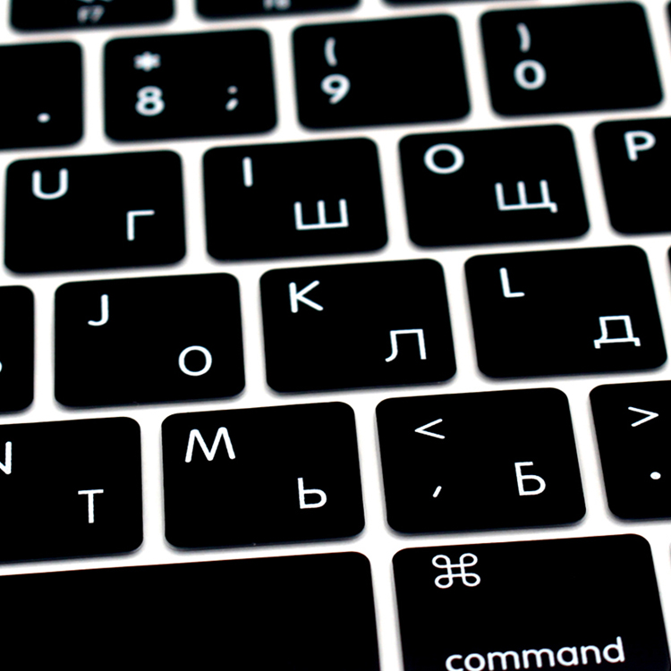 苹果Macbook12寸俄语/俄文键盘膜
