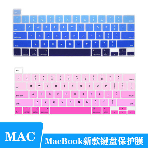 MacBookPro13/13.3键盘膜A2338