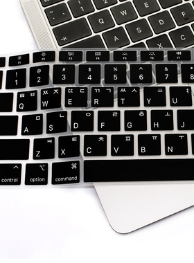 适用Mac苹果Macbook12/air13/pro13.3/14/15/16寸韩语键盘膜韩文