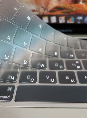 适用苹果Macbook12/air13/pro/13.6/14/15/16俄语键盘膜俄文透明