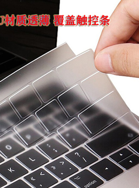 适用Mac苹果MacBook pro15/15.4覆盖触控条touch bar键盘膜A1990