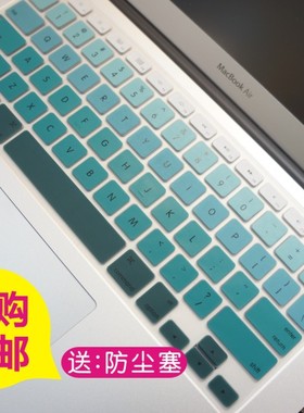 适用Mac苹果2017笔记本macbook air13.3/13键盘膜A1466保护套D32