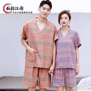 秋冬款加棉加厚高档提花纯棉汗蒸服情侣装男女浴服洗浴中心浴衣