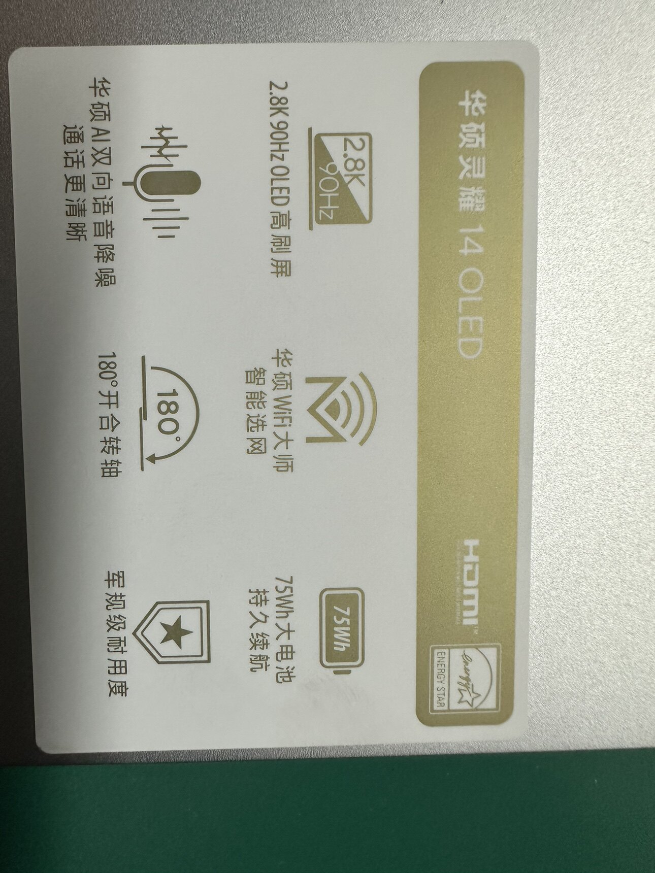 华硕灵耀14 灵耀X13 内存16G升级32G 64G 原厂全新内存 两年质保