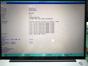 华为mate book 14s升级32G 原厂正品 质保两年