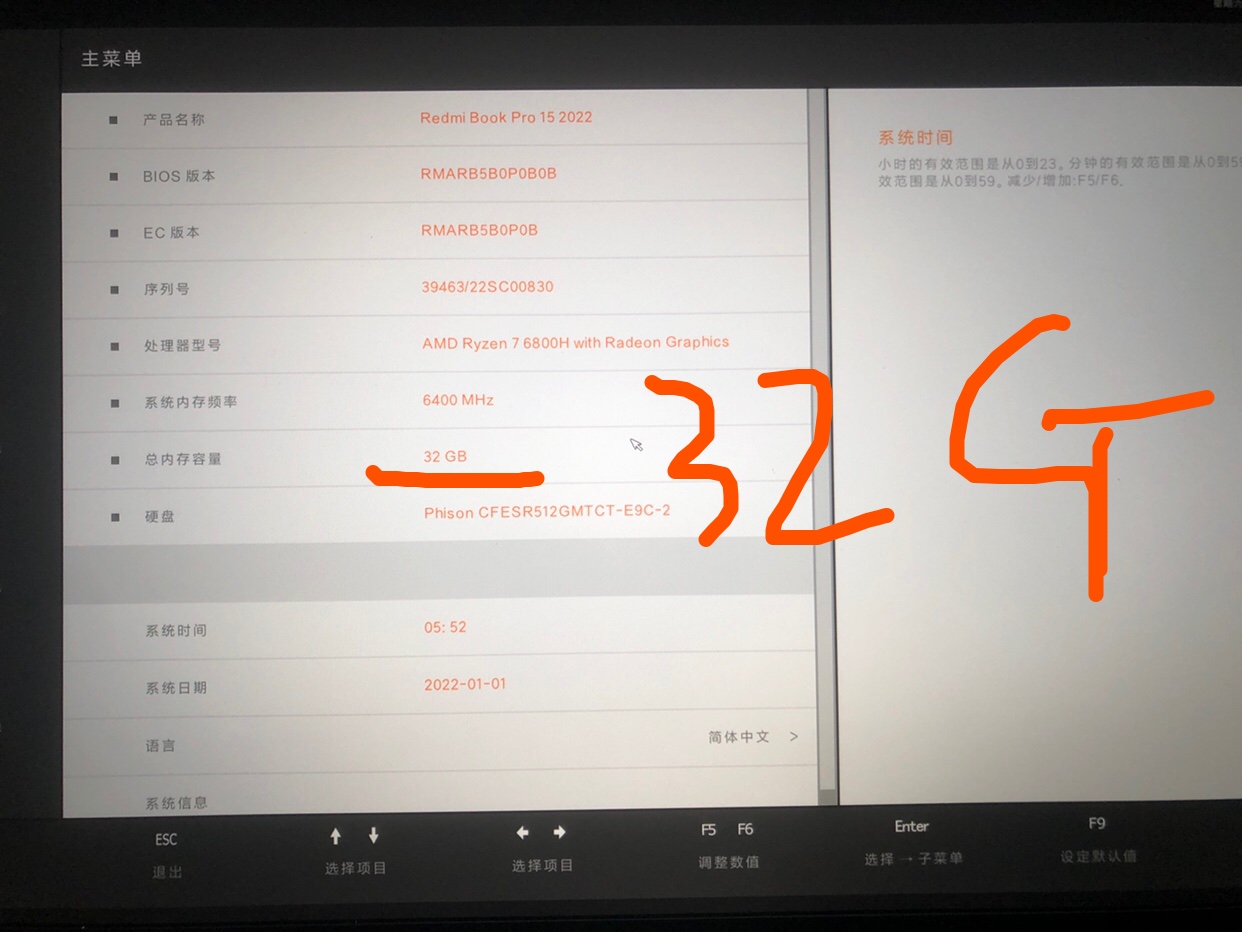 Redmi book Pro 15 2022 2023款内存升级32GDDR5 6400MHz