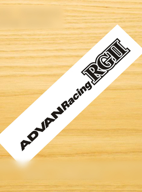 ADVAN Racing RG2 sticker RGII轮毂贴纸 轮圈 胎铃汽车贴纸改装