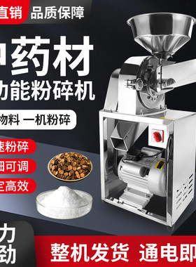 不锈钢家用多功能齿爪式