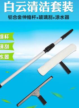 玻璃擦伸缩杆毛头涂水器刮刀35cm玻璃刮水高空窗户清洁工具2.4米