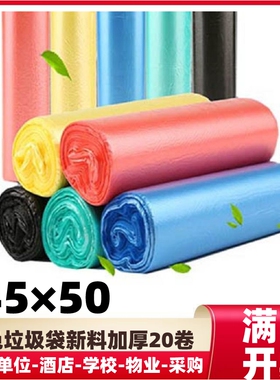 20卷垃圾袋家用新料加厚手提式一次性大号厨房背心式黑色塑料袋子