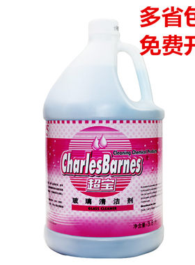 超宝玻璃淋浴房擦窗户清洗液包邮