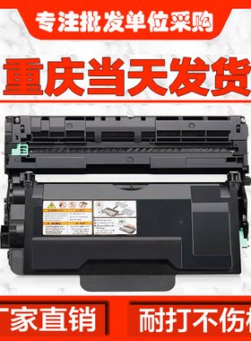 适用联想LJ4000D粉盒LJ5000DN硒鼓M8650 LT401墨盒M8950DNF M8960