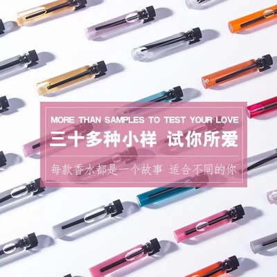 自由之水可可小姐无人区玫瑰香水