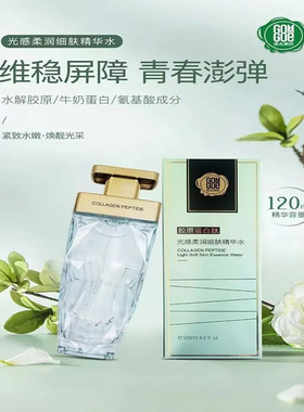 光感柔润细肤精华水果木果然